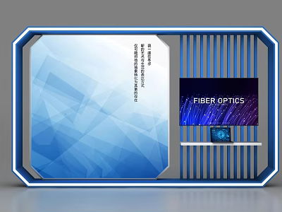 Modern Display Shelf With Blue Geometric Design And Fiber Optics Screen 3d model
