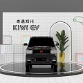 KIWI EV Car Display in Zhengzhou With Platform Plant and Geometric Decorations