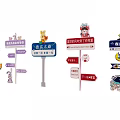Cute Cartoon Pet Themed Traffic Signs With Directional Arrows And Village Service Center Stream Avenue Indicators