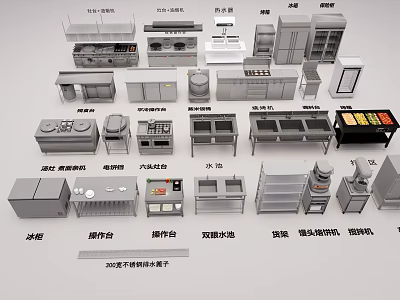 Commercial Kitchen Equipment Collection Comprising Workbench Disinfection Cabinet Refrigerated Counter Double Sink Shelves Ice Maker 3d model