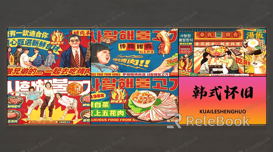 Advertising light box Korean barbecue shop light box wall light box net red light box 1988 barbecue shop light box double door hole model