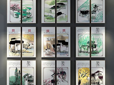Traditional Chinese Landscape Paintings In Nine Grid Layout With Houses And Trees 3d model