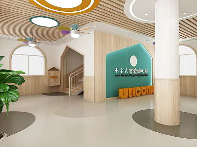 Modern Kindergarten Hall 3d model