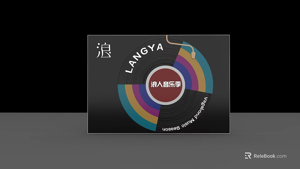 Langya Music Festival Photo Check In Spot With Colorful Vinyl Record Design 3d model 