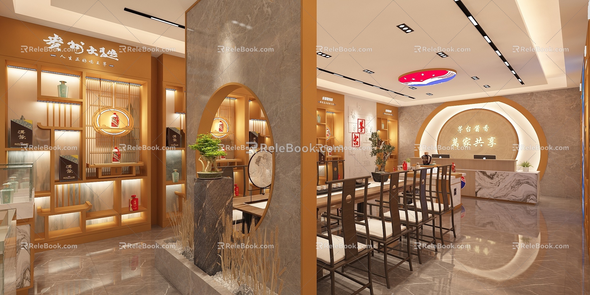 Maotai Experience Hall Tobacco and Wine Store Door Head 3d model