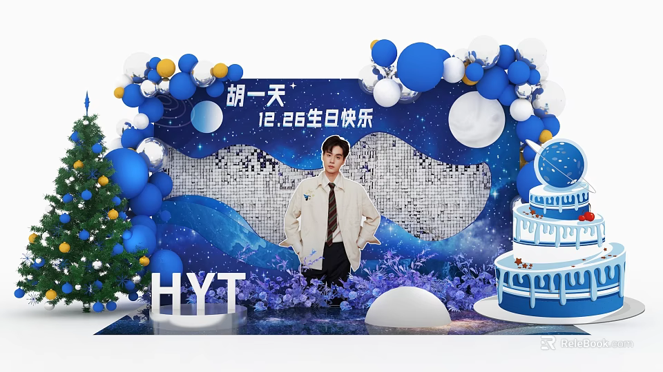 Hu Yitian 1225 Birthday Celebration With Blue White Balloons Christmas Tree And Cake 3d model 