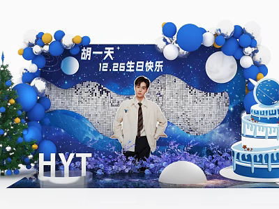 Hu Yitian 1225 Birthday Celebration With Blue White Balloons Christmas Tree And Cake 3d model