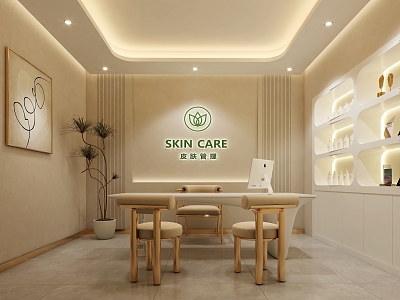 Modern Office Beauty Consultation Room Beauty Negotiation Room Tea Room Beauty Salon Beauty Office model