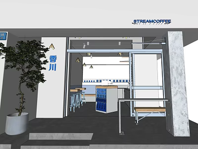 Modern Style Kagawa Coffee Shop With Entrance Bar Counter Tables And Potted Tree 3d model