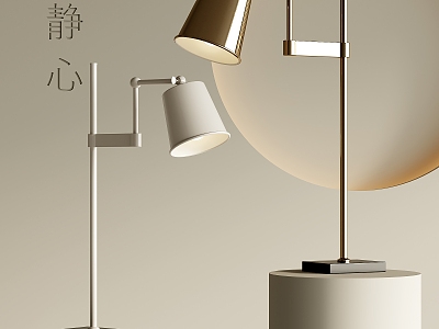 Modern metal table lamp model