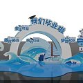 Graduation Celebration Scene With Sailboat Waves And Youth Dreams Of Future