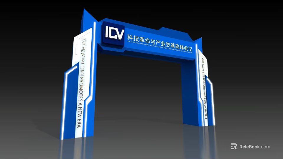 Blue Archway with IDV Logo for Technology Revolution Industry Transformation Summit Forum 3d model 
