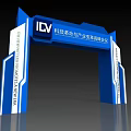 Blue Archway with IDV Logo for Technology Revolution Industry Transformation Summit Forum