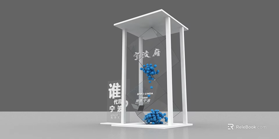 Science and Technology Museum Exhibition with White Frame Structure Blue Spheres and Undercover Game 3d model 