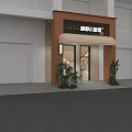 Women's Clothing Store Exterior With Brown Facade White Awning Glass Doors And Green Plants
