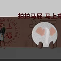 Interactive Area With Red Background Large White Plush Cartoon Figure Woman And Chinese Fortune Characters