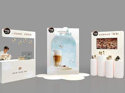 Chunxiang Light Milk Tea Product Display Stand With Visual Design And Promotion Elements 3d model