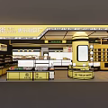 Modern Yellow Black Specialty Store Interior With Display Areas Shelves And Counter