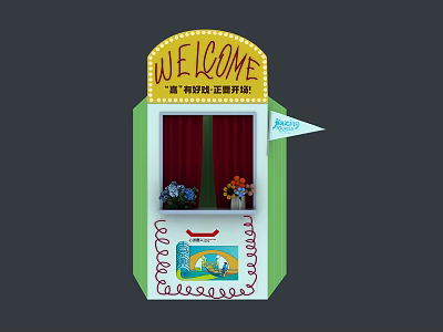 Meichen ticket office sells tickets in Republic of China style 3d model