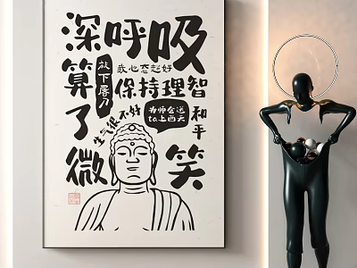Zen Calligraphy Wall Art And Sculpture For Peaceful Home Ambiance 3d model