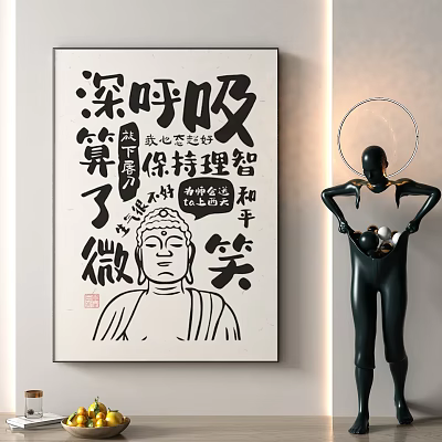 Zen Calligraphy Wall Art And Sculpture For Peaceful Home Ambiance 3d model