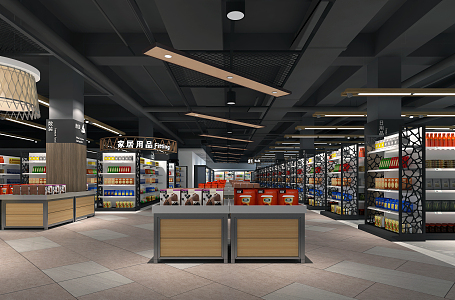 Industrial LOFT Supermarket Cashier Area Main Channel Modeling 3d model