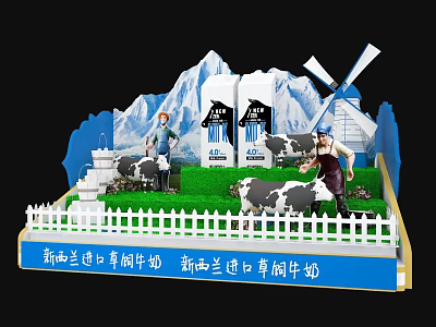 Commercial Display Equipment For New Zealand Milk With Cow Windmill And Grass Scene 3d model