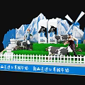 Commercial Display Equipment For New Zealand Milk With Cow Windmill And Grass Scene