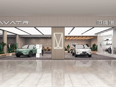 Avita Auto Showroom Auto 4S Store Auto Mall Store Avita Trade Show Avita New Energy 3d model