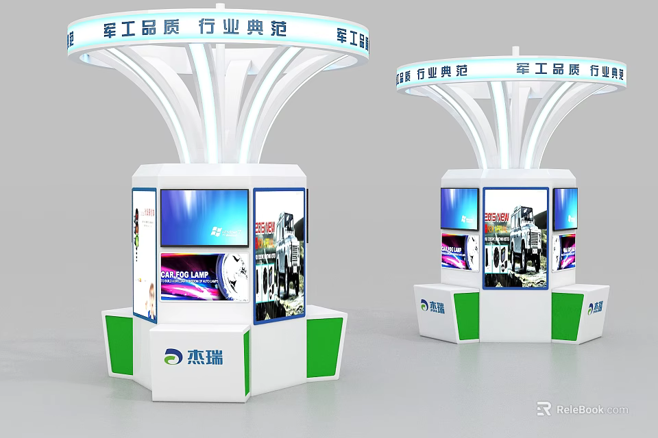 Modern Exhibition Display Shelves With Curved Structure And Digital Screens 3d model 