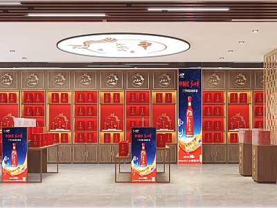 Modern Tobacco Hotel Xifeng Wine Cabinet model