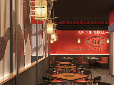Traditional Chinese Hot Pot Restaurant Interior With Red Walls Lantern Decorations And Wooden Tables 3d model