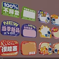 Colorful Promotional Tags With Cartoon Astronaut And New Arrival Labels