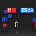 Event Entrance with Explore Program Sign Red and Blue Blocks Black Frame Structure 3d model