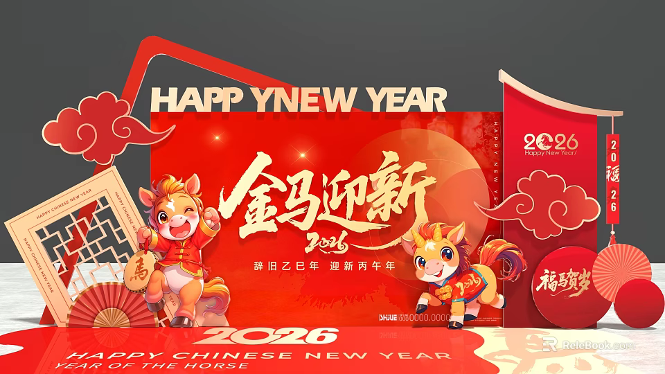Vibrant Chinese New Year Stage with Golden Horse Lion Dance and Red Decorations for 2026 3d model 