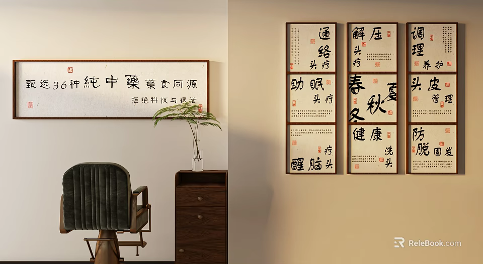 Traditional Chinese Medicine Food Culture Interior With Calligraphy Art And Wooden Decor 3d model 