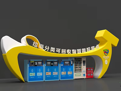 Smart Waste Sorting Recycling Public Facility With Yellow Blue Structure And Multiple Bins 3d model
