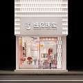 Modern Jewelry Store Exterior With Elegant Window Display Fresh Flowers And Decorations