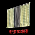Modern Curtains 3D Model With Stylish Design For Home Interior