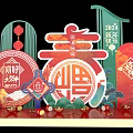 2024 Chinese New Year Decorations With Dragon Lanterns Spring Character and Fu Elements 3d model