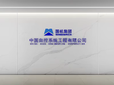 Modern Conference Room Interior With Company Logo And White Marble Wall 3d model