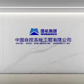 Modern Conference Room Interior With Company Logo And White Marble Wall