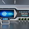 Modern Tech Display With AI Logo On Large Screen Touch Console And Green Plants