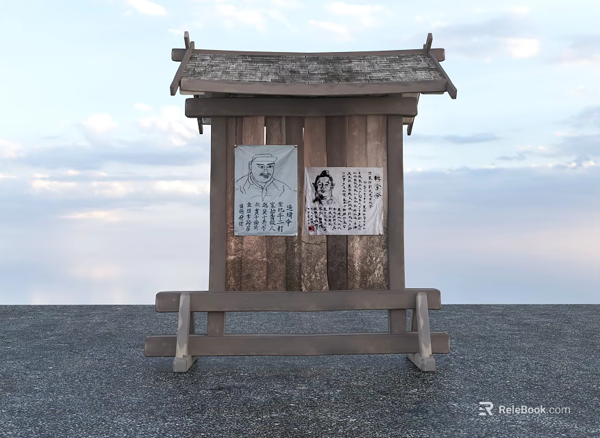 Traditional Japanese Wooden Billboard with Two Illustrated Panels Classic Roof Design Against Sky Background 3d model 