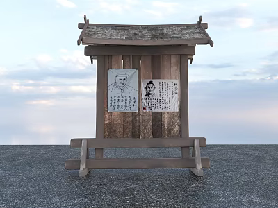 Traditional Japanese Wooden Billboard with Two Illustrated Panels Classic Roof Design Against Sky Background 3d model