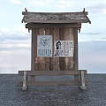 Traditional Japanese Wooden Billboard with Two Illustrated Panels Classic Roof Design Against Sky Background