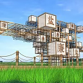 Illuminated Wooden Sculpture with Cubic Frames and Chinese Characters at Night in Outdoor Setting