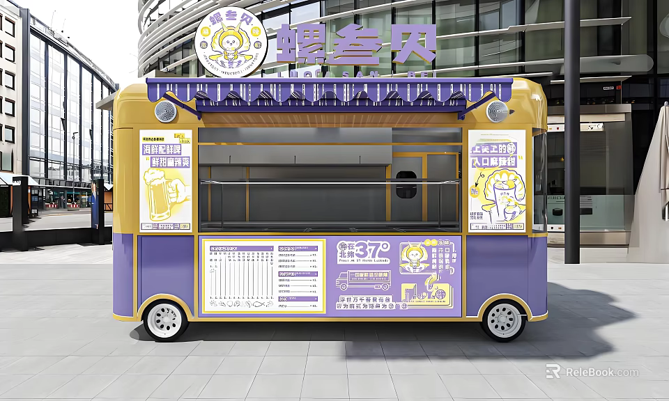 Purple And Yellow Mobile Food Cart With Menu Boards And Cartoon Signboard Outdoor 3d model 