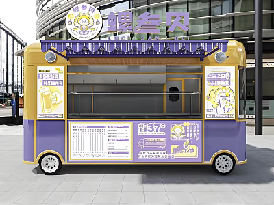 Purple And Yellow Mobile Food Cart With Menu Boards And Cartoon Signboard Outdoor 3d model