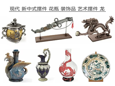 Modern New Chinese Style Decorative Ornament Set With Dragon Vases And Artistic Decorations 3d model